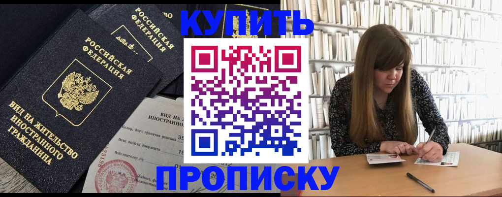 форма 3 в Абазе