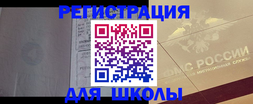 прописка в квартире в Абазе